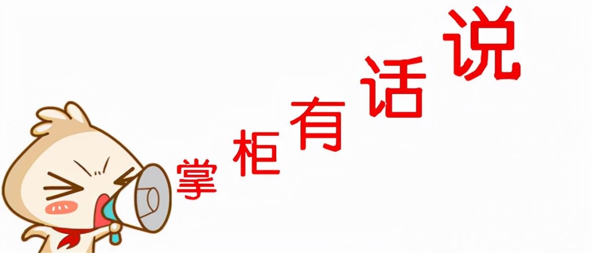 收視率|中秋晚會收視率出爐，沒有流量明星的湖南衛(wèi)視，被碾壓式打回原形