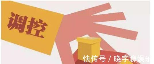 房子|新规击中楼市“七寸”,二手房失去金融属性,要远离几类房子
