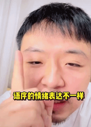 我对今年的流行语一整个大无语