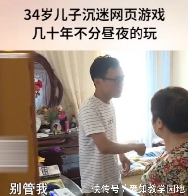 手机|一位妈妈的悔恨:千万别让孩子用这样的方式过暑假