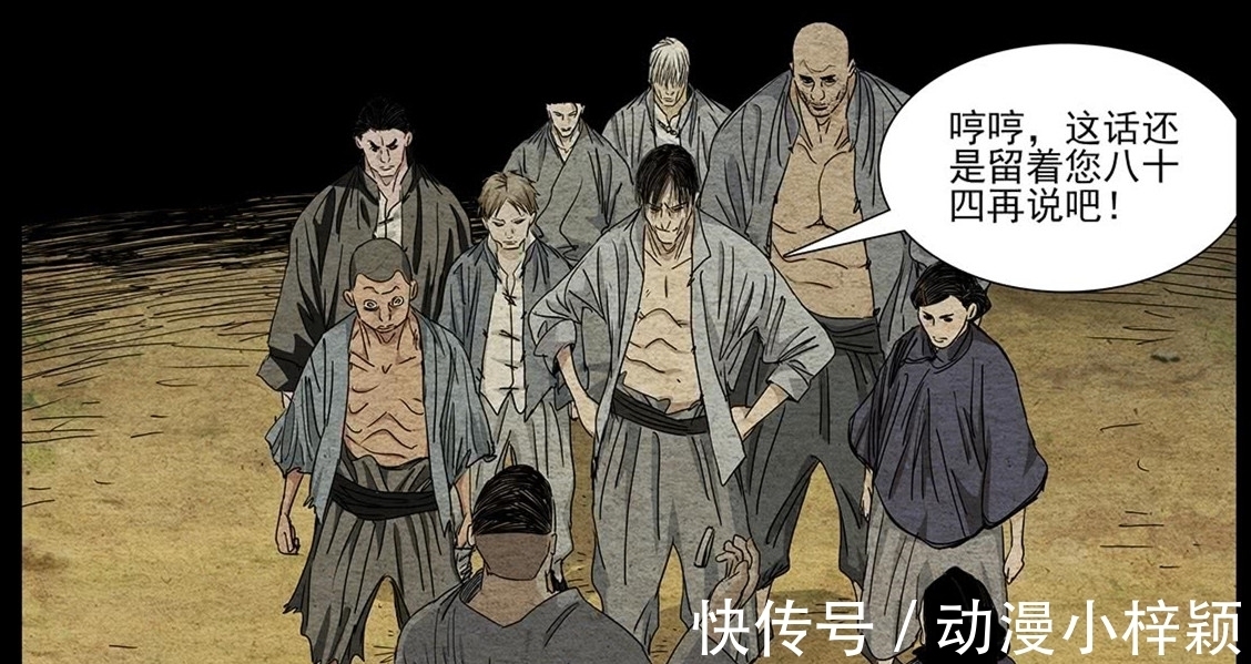 一人之下|一人之下473話,一人不愧為老年熱血番,唐老爺:七十三,不邁了