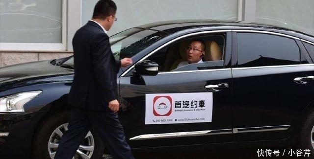 订单|女子首汽约车取消订单, 司机被罚款1K封号, 结果女子摊上了大事