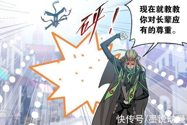 武魂殿|斗罗大陆毒斗罗和欧阳孙回归陆地,千仞雪完成天使第二考