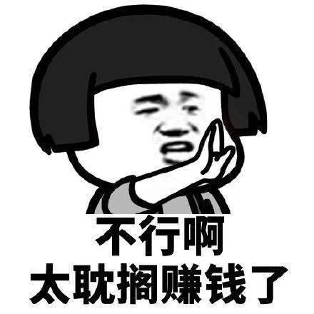 山治|《海贼王》的动画组有多抠门？前几集的素材直接复制到最新一集用
