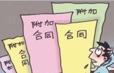 购房者|买房签订购房合同时,这几行字一定要看清楚,别吃亏