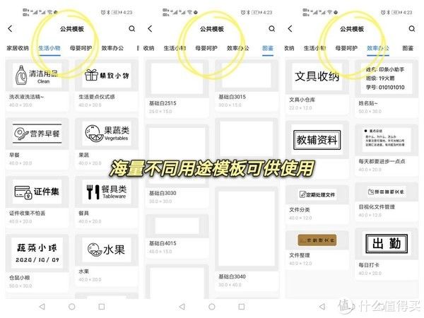 标签|换季收纳太苦恼？别担心，这款收纳神器有妙招！汉印HM-T260热敏标签打印机评测