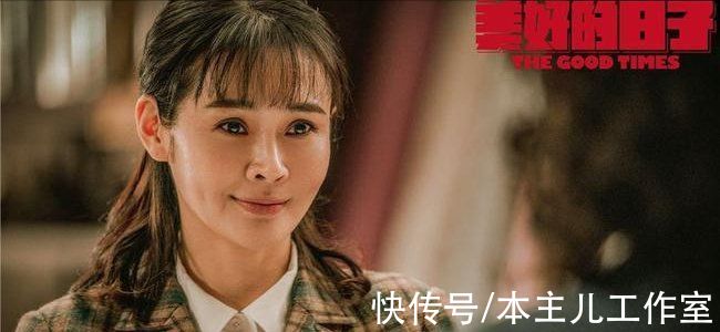 苗乙乙|《金婚》播出14年，燕妮退圈，李天驕嫁外交官，莊嫂詐騙粉絲