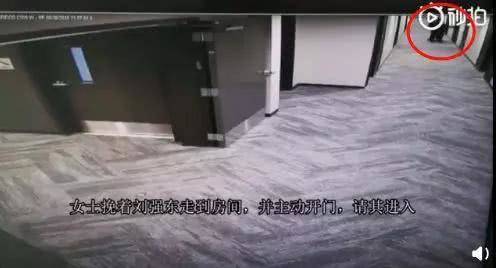 警方|刘强东案149页警方档案公布，律师从一开始他就是无辜的