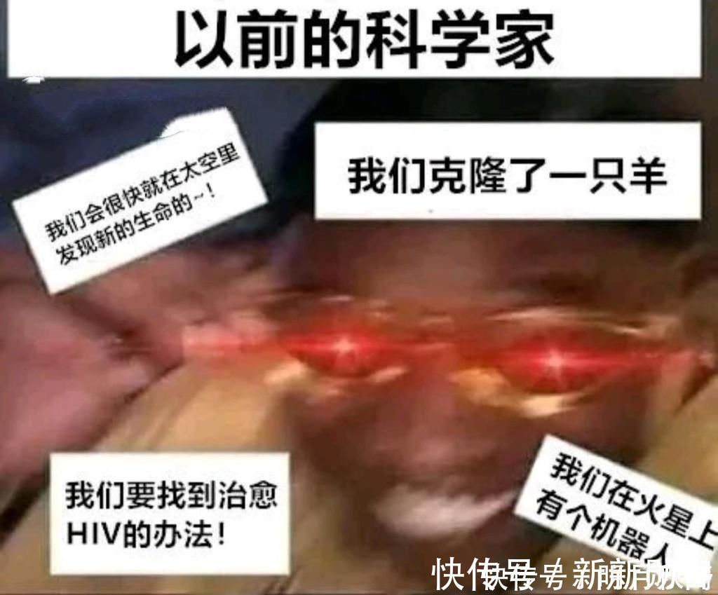 |搞笑趣图:妖精与妖怪的区别是什么?一张图告诉你