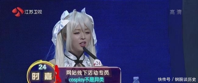 以貌取人 《非诚勿扰》女嘉宾拒绝以貌取人,故意化妆成猫脸,最终为爱卸妆