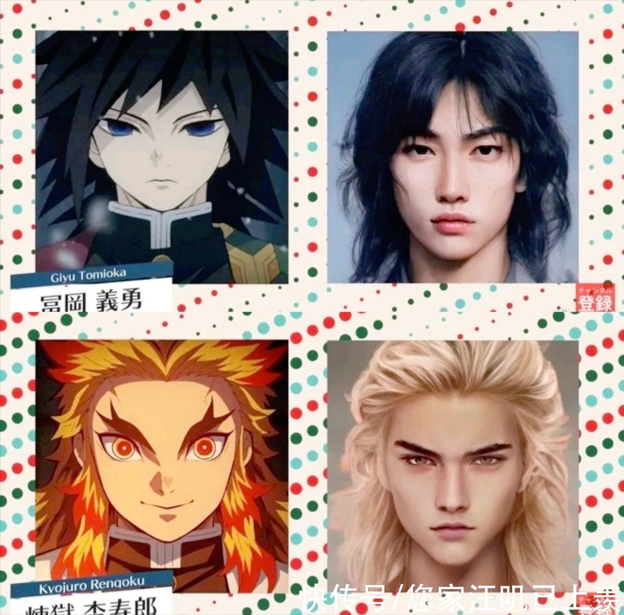 鬼灭角色AI化,炭治郎走中性风,善逸小脸肿了,最美还是蝴蝶忍