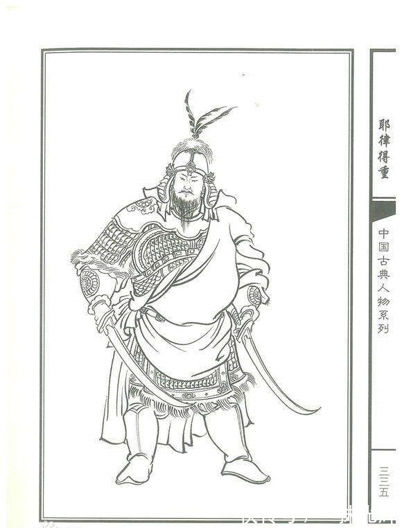 契丹王朝$平行世界的契丹王朝：水浒传中大辽的实力