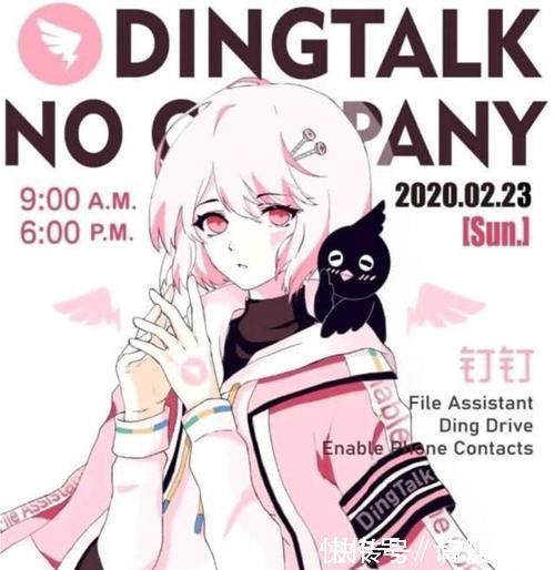 画师|除了钉钉，这些可爱的APP也被拟人成了萝莉打一拳会哭的那种