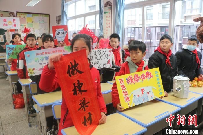 中小学|广西中小学开学第一课 学生花式展示寒假作业