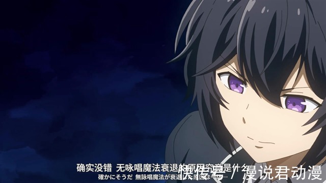 男主|1月新番:最强贤者转生未来,认知被颠覆,魔族篡改世界