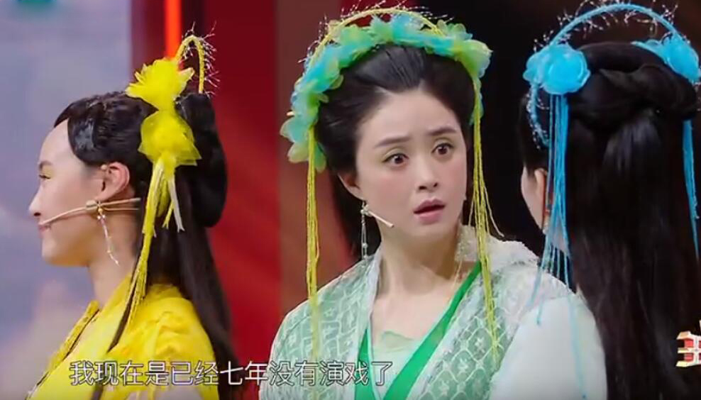 霍思燕|难怪霍思燕不去!《七仙女》首聚7嘉宾仅十分钟镜头,看了个寂寞