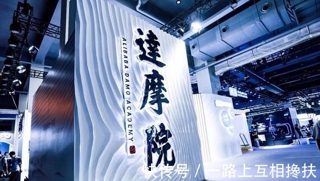 冠军|马云打造的达摩院,夺得60余个国际冠军后,再次拿下中国第一