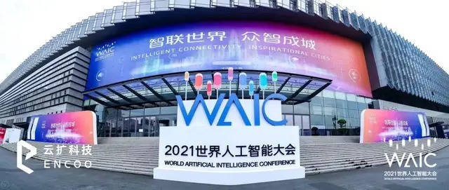 数字化|重新定义RPA,重塑智能生产力