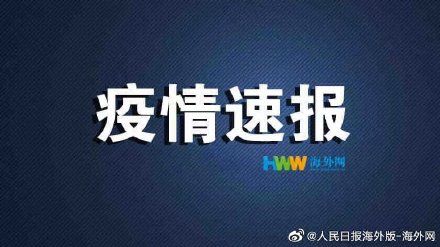 病例|31省区市新增本土确诊病例38例