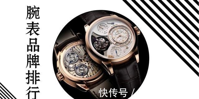 爱彼|它竟然上榜十大瑞士名表品牌排行!