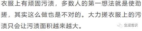 洗衣服直接倒洗衣液错,告诉你正确做法,洗完比新衣服还新