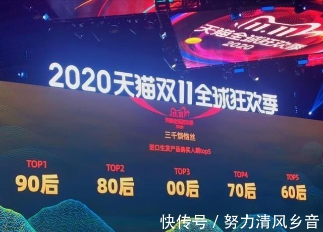 薇娅|这个双11，商家在“血战到底”，消费者如何“割韭菜”