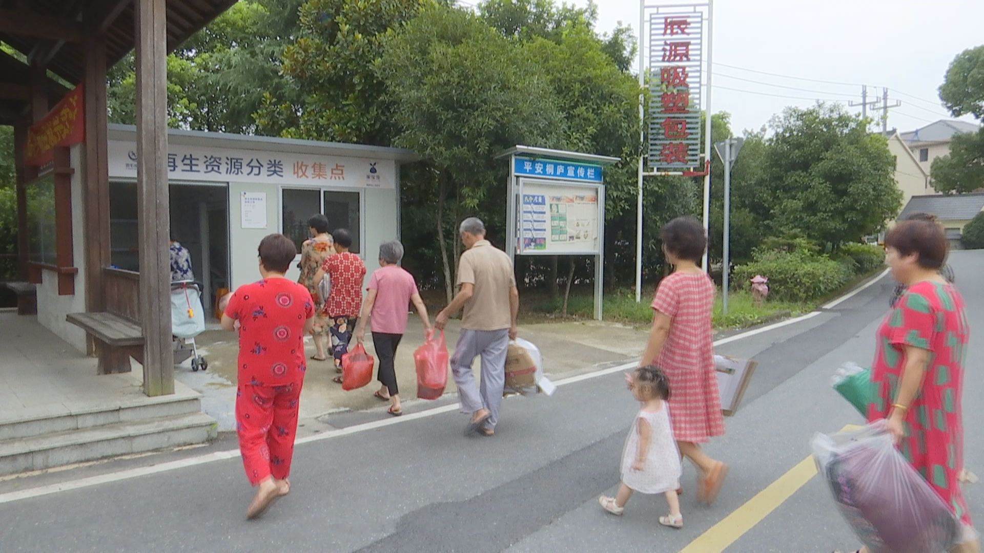 新模式|桐庐江南镇：“互联网+”让再生资源回收“云”上加速