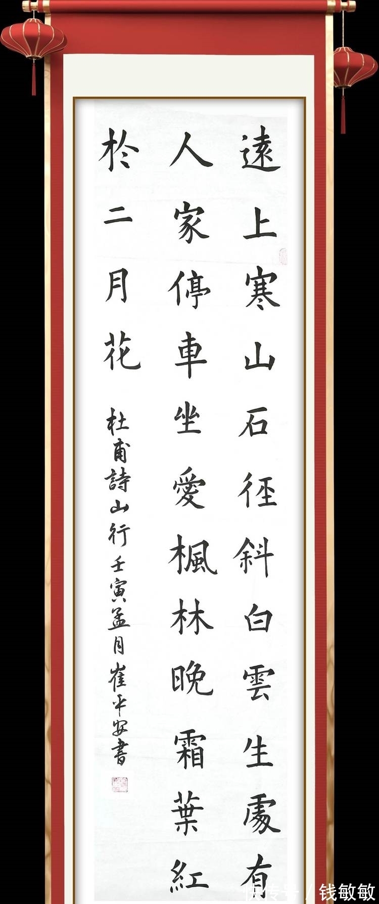 陈桂芳#临淄:挥毫泼墨迎佳节 三会联合庆新春