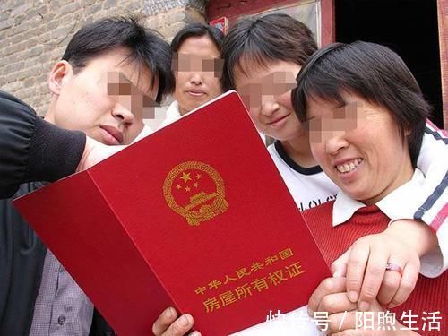 名字|买婚房时,怎么写名字?专家:冠名是个技术活,写错可能会吃大亏