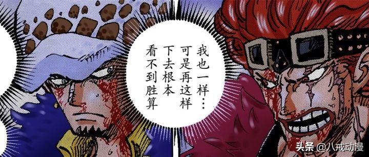 罗和基德|海贼王1031话情报：基德觉醒能力公布，山治陷入混乱要毁掉战斗服