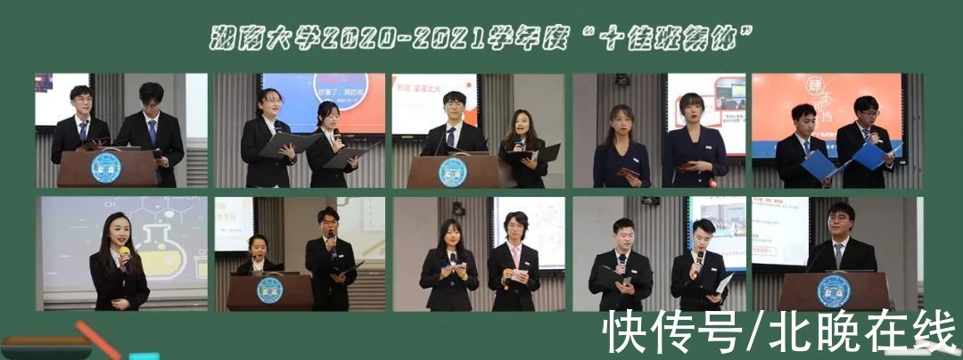 学霸|全班保研！湖南大学“神仙学霸班”是怎样炼成的？