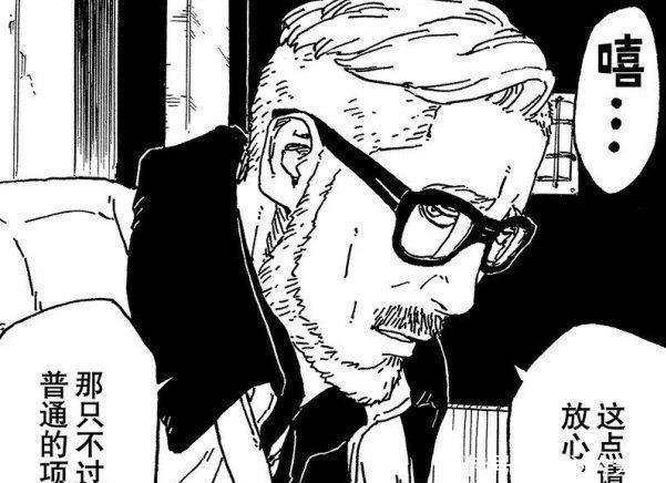 果心|博人传48话果心居士将黑化鹿丸人设崩塌！