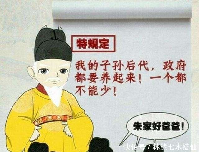 这个家族太能生,短短三百年就繁衍了一百万,结果却被赶尽杀绝了