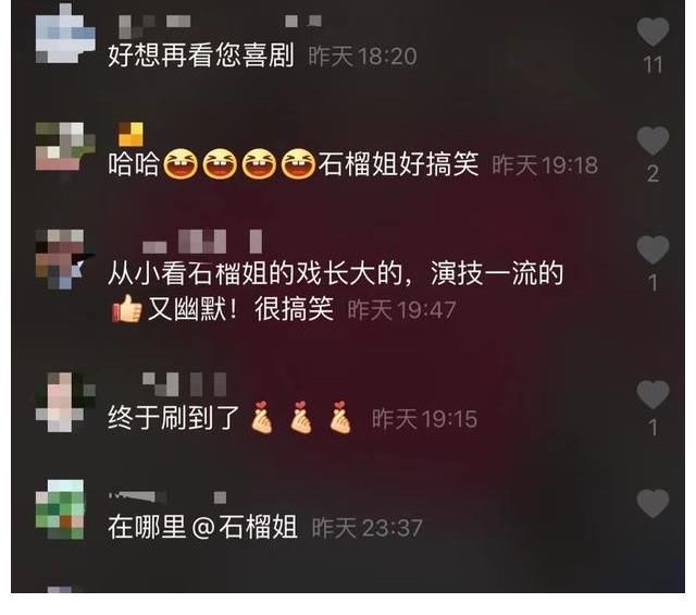 社交平臺(tái)|“石榴姐”現(xiàn)身鄉(xiāng)村務(wù)農(nóng)，墻上滿是煙灰污垢，身價(jià)過(guò)億生活仍節(jié)儉