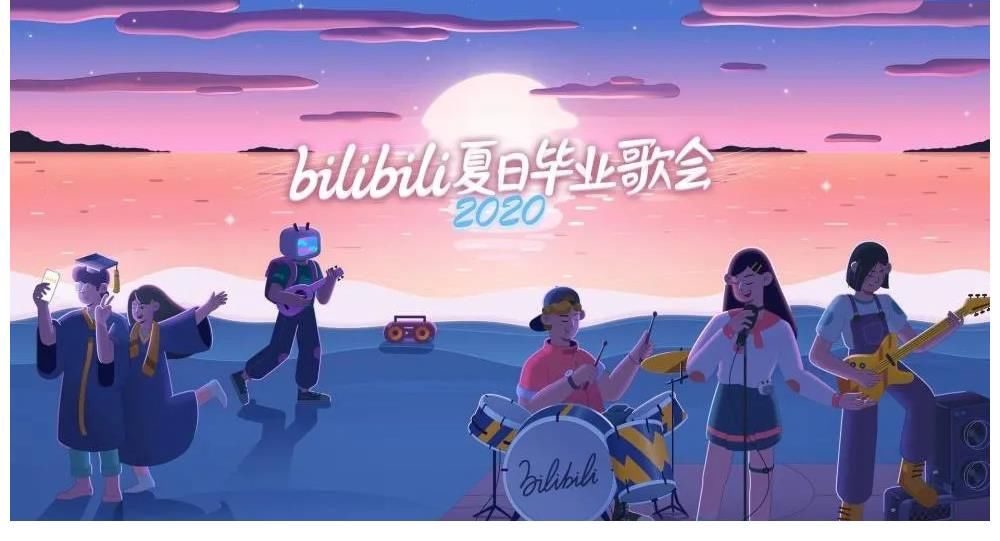 故事王|B站進(jìn)軍綜藝，拿什么來拼？