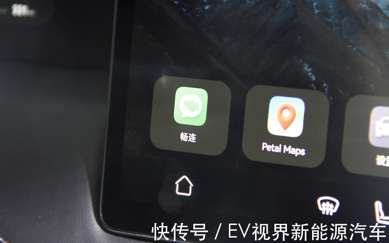 车机系统|将“手机”搬进“车机”华为HarmonyOS开启全新定义?