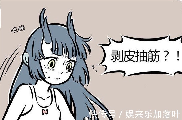 龙女|非人哉原来龙女也会害怕,红孩儿躺枪,罪魁祸首却是哪吒!