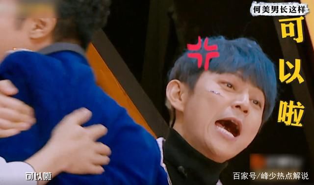 《明侦》：何炅模仿宁静说话遭吐槽，何美男彩蛋片段超级有梗