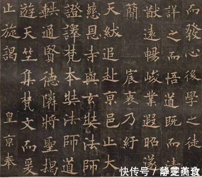 田楷|田英章楷书是真的有问题,还是别人羡慕嫉妒恨贬低田楷?