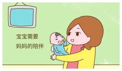 孩子|想自己带孩子，又舍不下孩子去上班，不知道怎么权衡其中的关系了？
