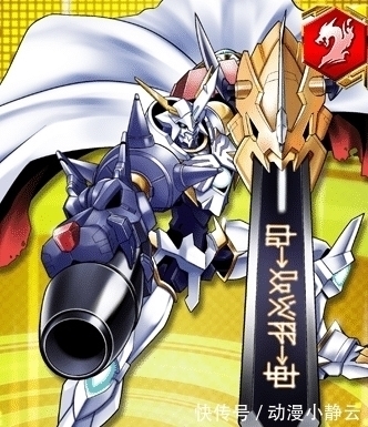 奥古杜兽|数码宝贝:为什么龙帝、杰斯兽不是最强皇骑,偏偏是奥米加兽