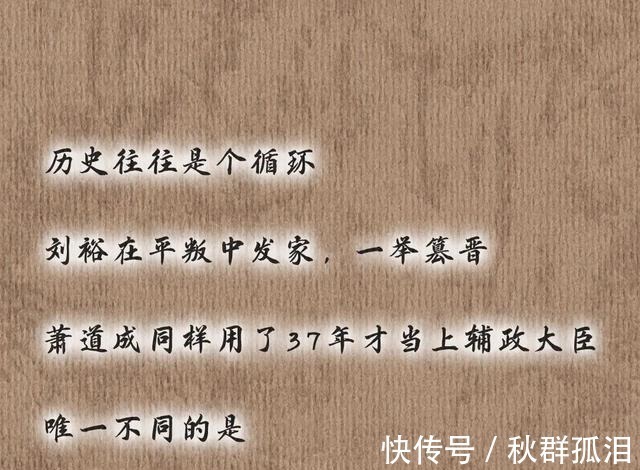 中国历史@漫说中国·帝王篇南北朝,皇帝像个笑话的时代