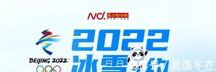 e20|中国冰舞组合王诗玥柳鑫宇晋级自由滑,创历史最佳!