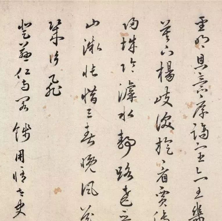 书法|大奸臣严嵩书法造诣深!