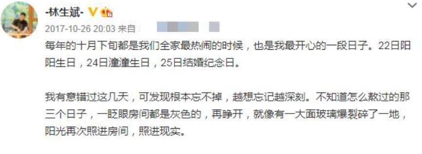 小棉袄|林生斌曾说最爱女儿,女儿长大后当童模,打算给妈妈买礼物太懂事