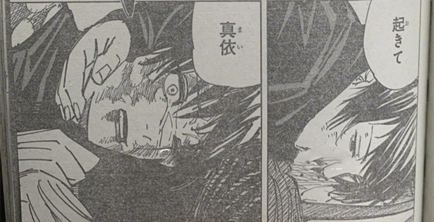 大刀|真依用生命制造出特级咒具,真希觉醒“天与咒缚”,禅院扇被斩杀