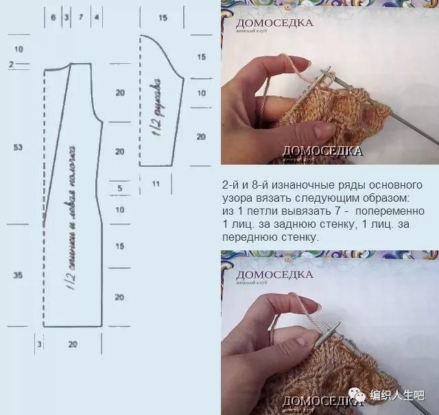 简单又时尚的编织美衣