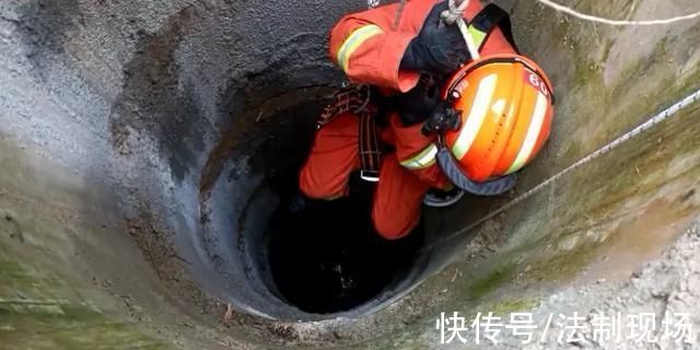 营救|遵义道真一七旬老人掉进20米深井，消防紧急救援!