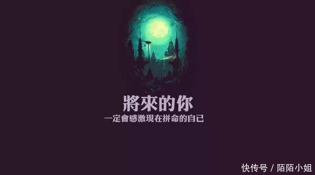 迈过|如何从落后生冲到尖子生？新高三必须迈过三个门槛