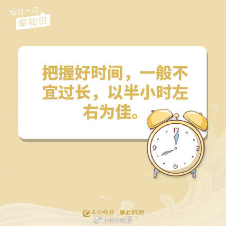 科学|学会科学午睡，给身体最好的休息！